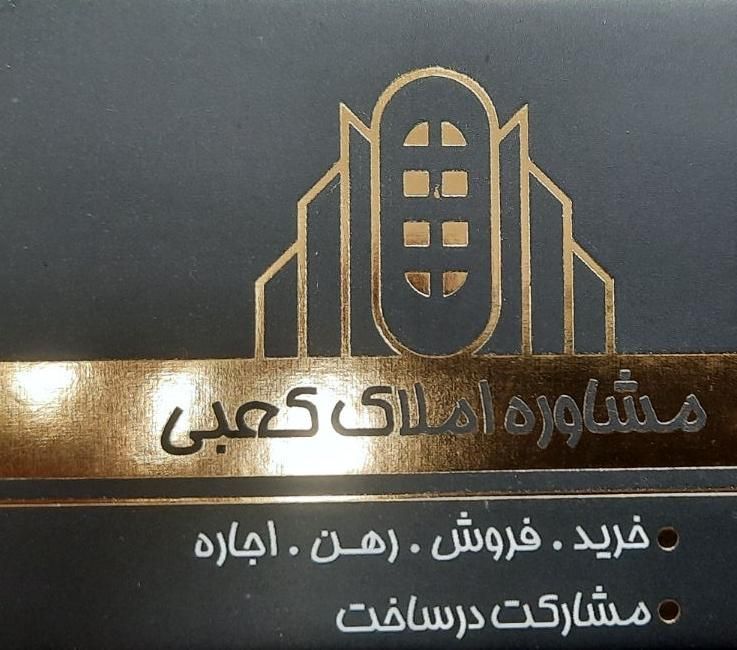 آپارتمان دو خواب مرکزشهر ۷۵ متری با پارکینگ|فروش آپارتمان|اهواز, طالقانی|دیوار