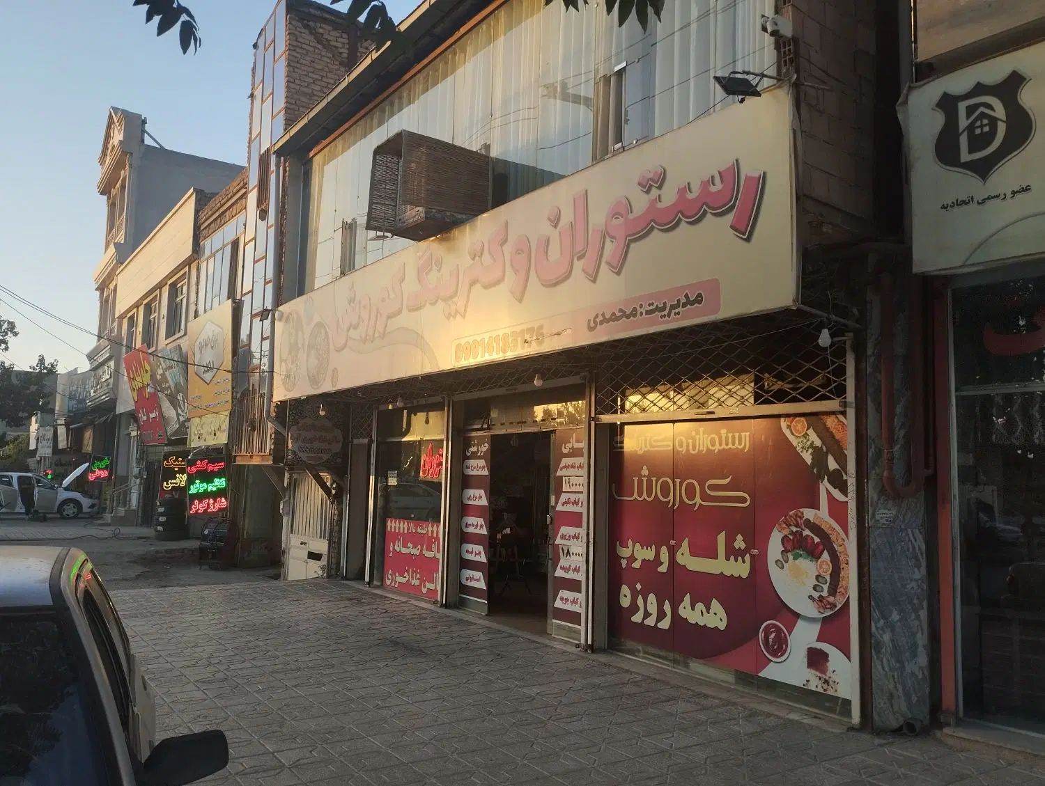 اجاره مغازه تجاری|اجارهٔ مغازه و غرفه|مشهد, کاظم آباد|دیوار