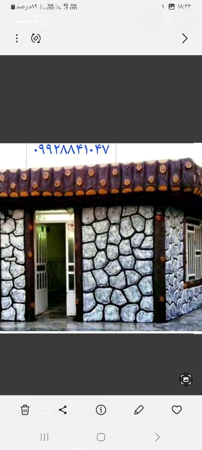 اجرای نمای سیمان بری طرح سنگ وچوب|خدمات پیشه و مهارت|شهرکرد, |دیوار