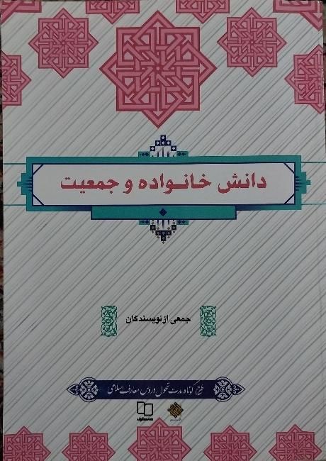 کتاب ریاضی عمومی و دانش خانواده|کتاب و مجله آموزشی|تهران, خانی‌آباد|دیوار