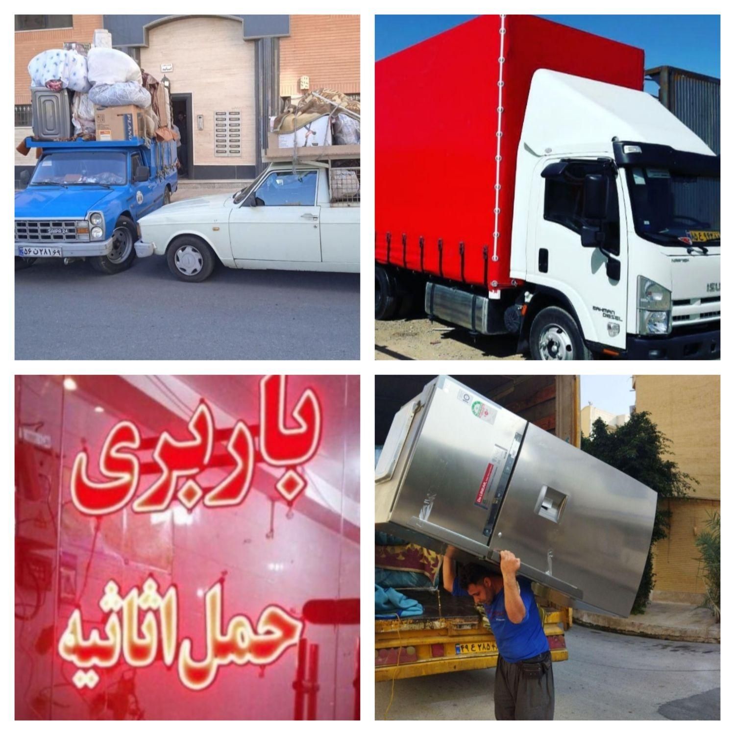 وانت تلفنی اتوبار نیسان وکامیونت باکارگر تضمینی|خدمات حمل و نقل|بندرعباس, |دیوار