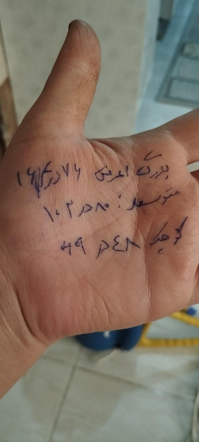 اینه قدی|آینه|نسیم‌شهر, |دیوار