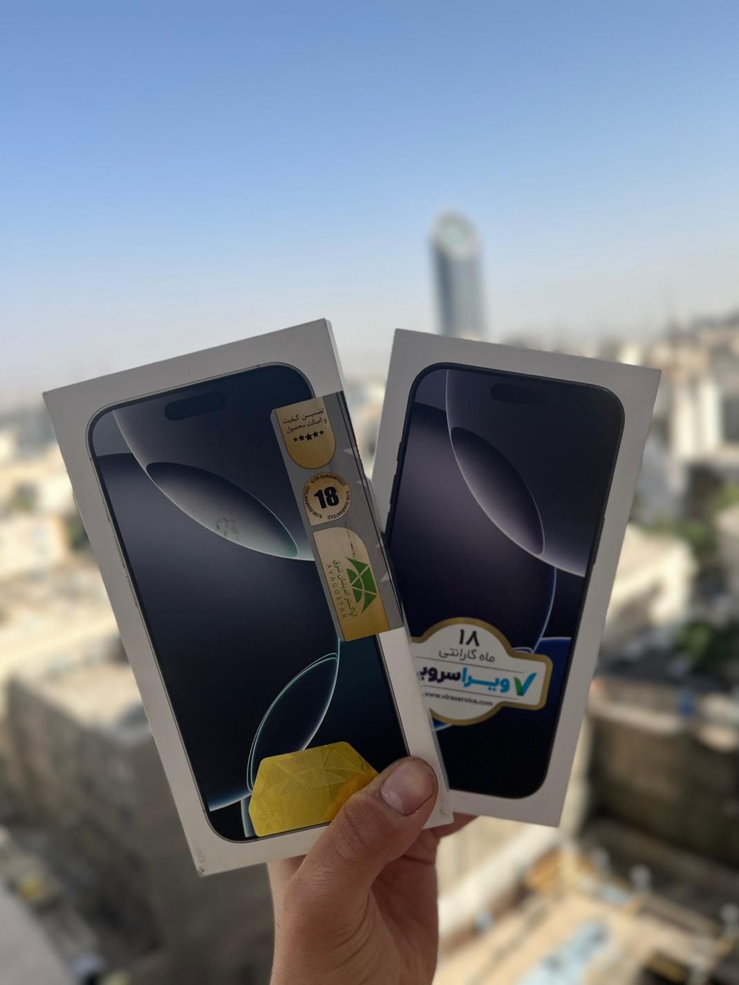 اپل iPhone 16 Pro Max با حافظهٔ ۲۵۶ گیگابایت|موبایل|تهران, میرداماد|دیوار