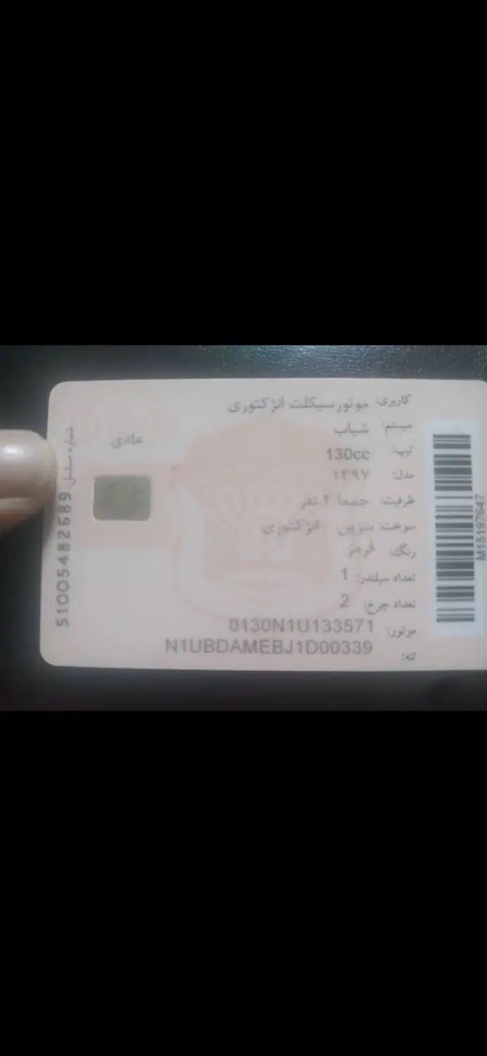 موتور فنی سالم  بیمه یکسال تخفیف جزعی|موتورسیکلت|تهران, بهارستان|دیوار