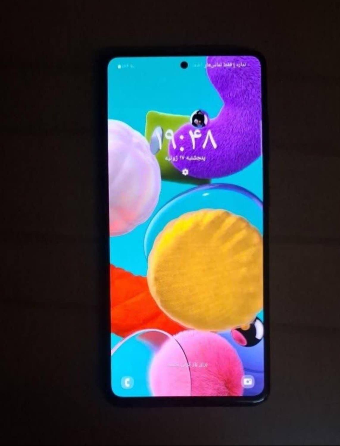 گوشی سامسونگ Galaxy A51|موبایل|اصفهان, آزادگان|دیوار