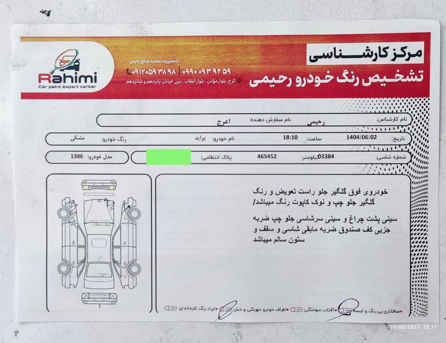 پراید صبا ، مدل ۸۶|خودرو سواری و وانت|کرج, باغستان|دیوار