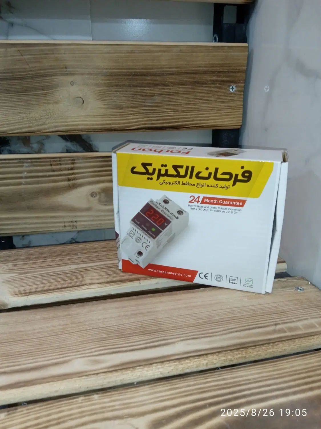 نصب محافظ ورودی پارت و فرهان الکتریک|سایر لوازم برقی|کرج, حیدرآباد|دیوار