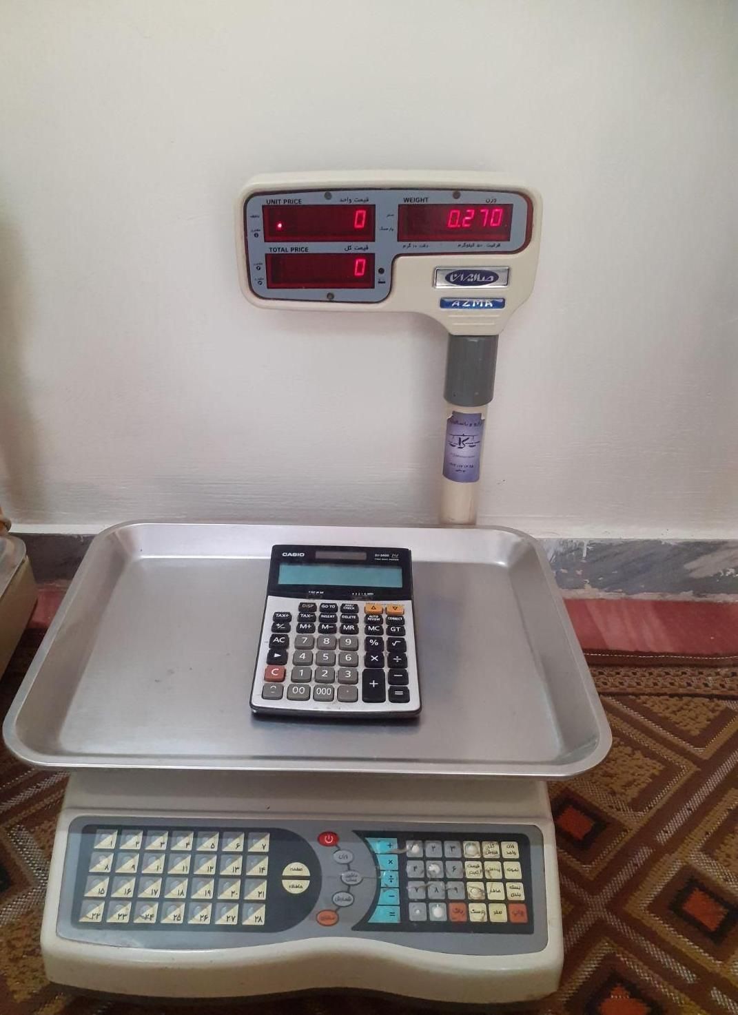 ترازو|ابزارآلات|اصفهان, آزادان|دیوار