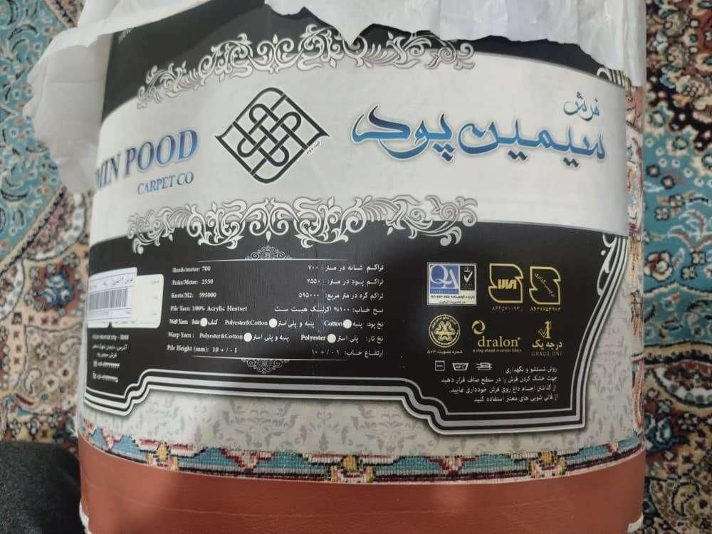 فرش نو ۷۰۰شونه|فرش|جهرم, |دیوار