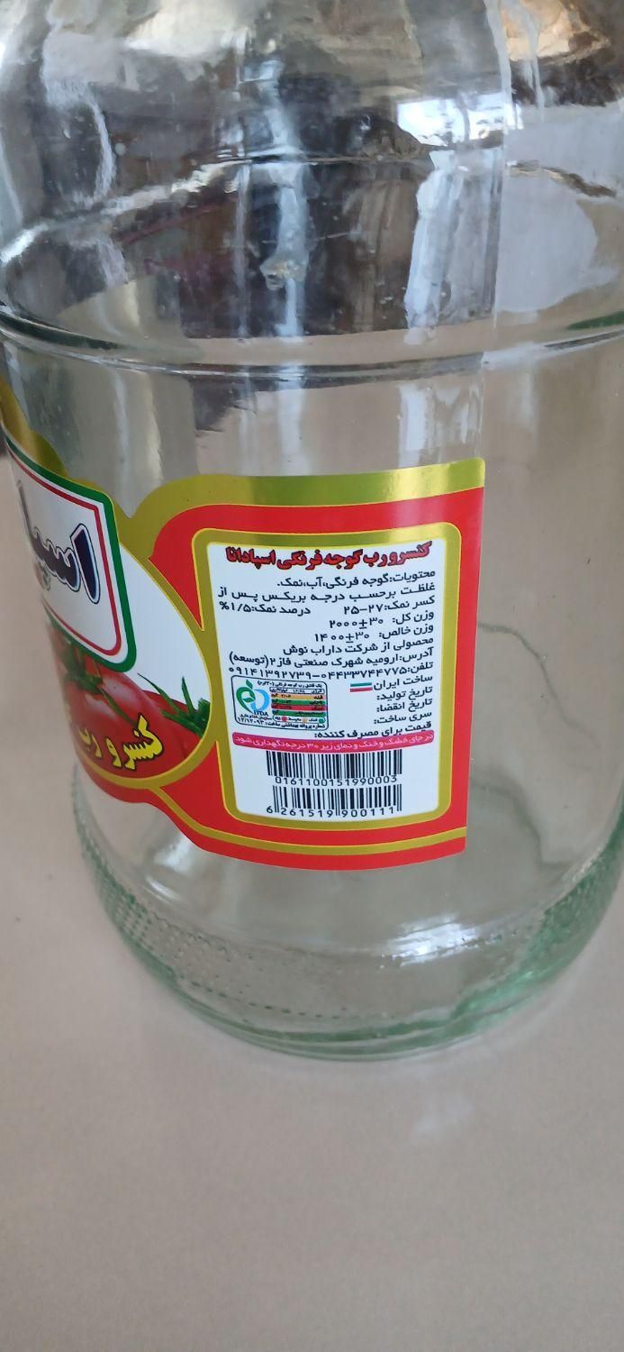 ظرف شیشه ای مناسب مرباوترشی|ظروف نگهدارنده، پلاستیکی، یک‌بارمصرف|اردبیل, |دیوار