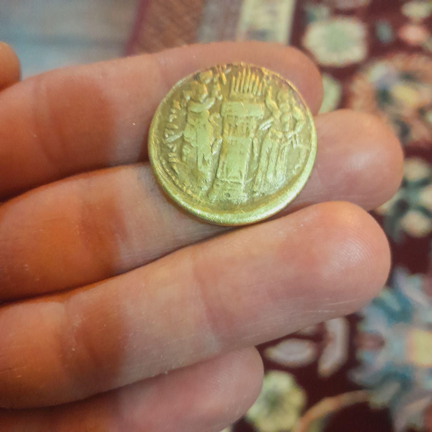 کلکسیونی|کلکسیون سکه، تمبر، اسکناس|شهرکرد, |دیوار