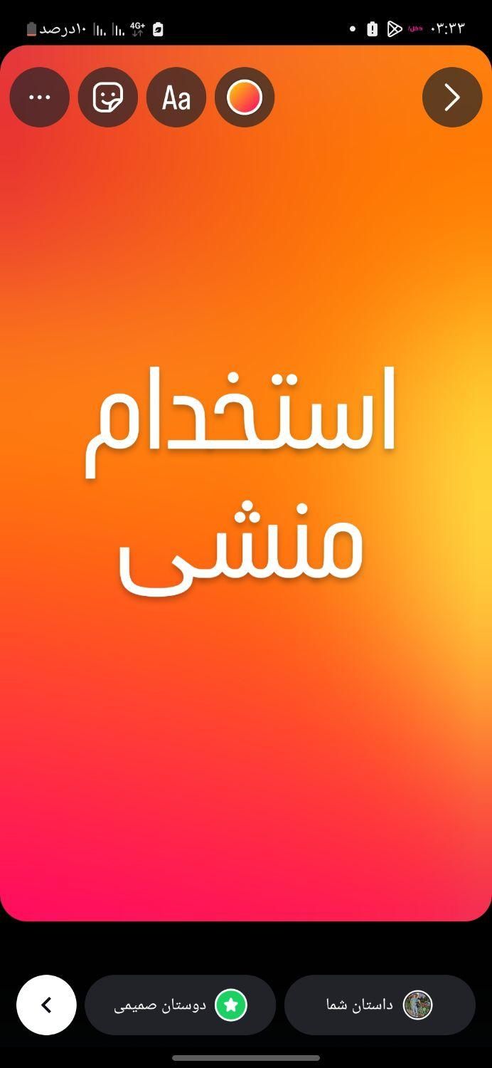 null
