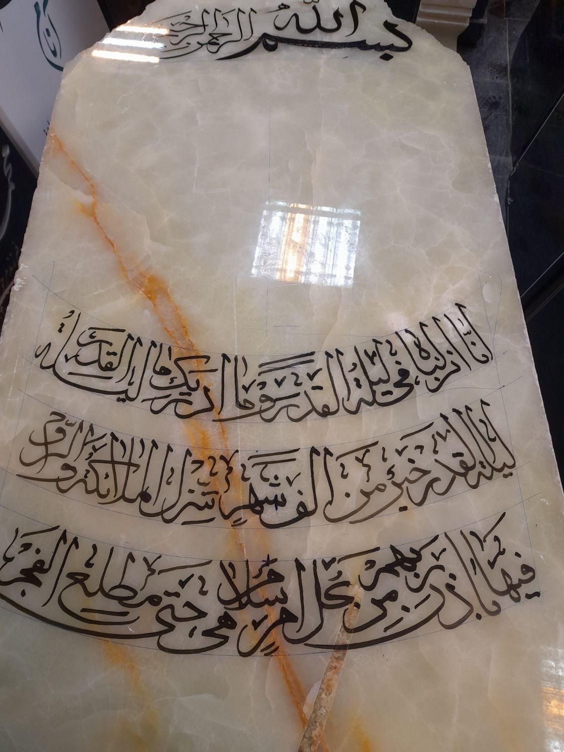 سنگ مزار سنگ قبر حسن امجدی شروع قیمت ها از ۳ ملیون|خدمات پیشه و مهارت|تبریز, |دیوار