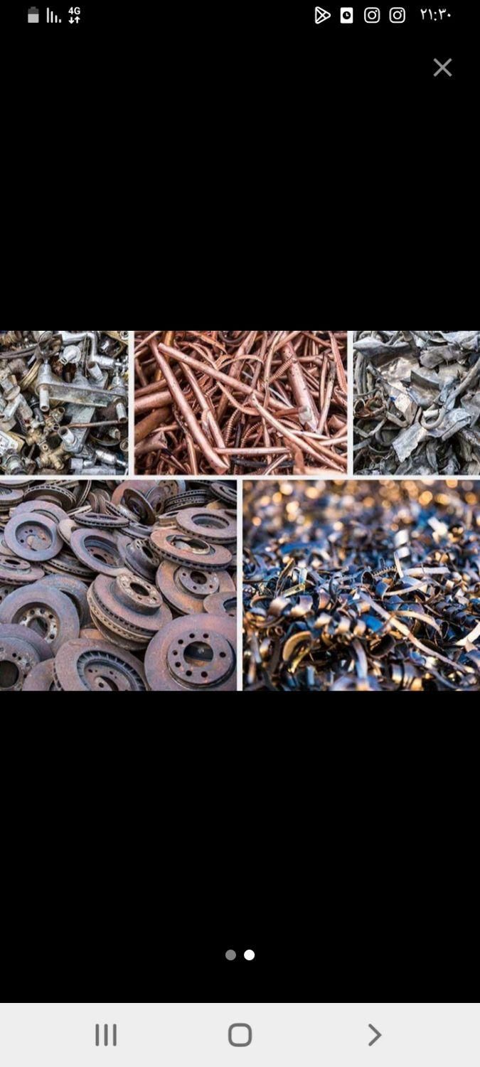 خرید وفروش ضایعات آلمنیوم مس شوفاژ و و درب محل|عمدهفروشی|رشت, دیلمان|دیوار