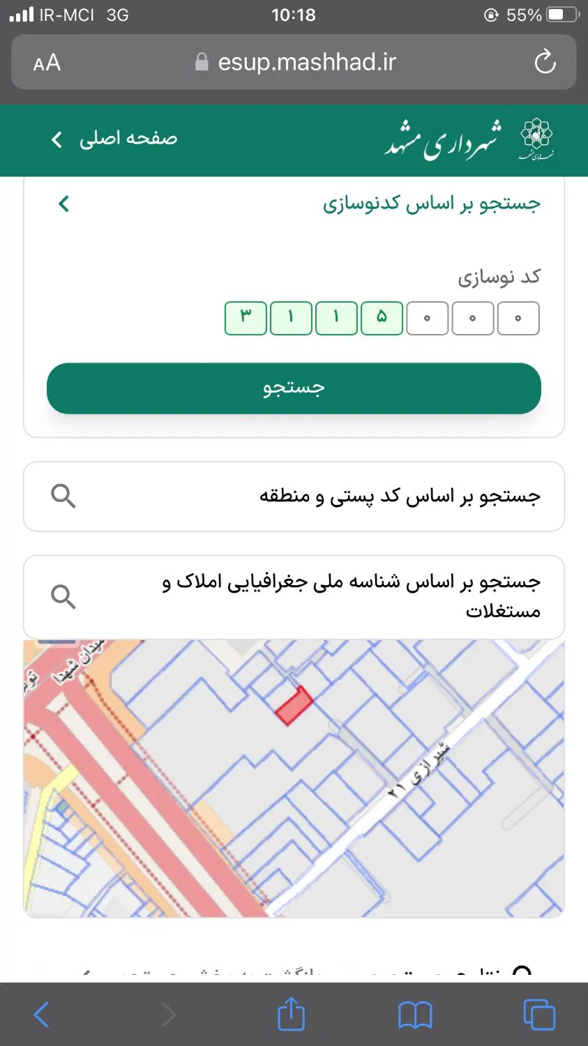 ۷۰ متر ویلایی میدان شهدا، مناسب زائرین و مجاورین،|فروش خانه و ویلا|مشهد, شهید هاشمی نژاد|دیوار