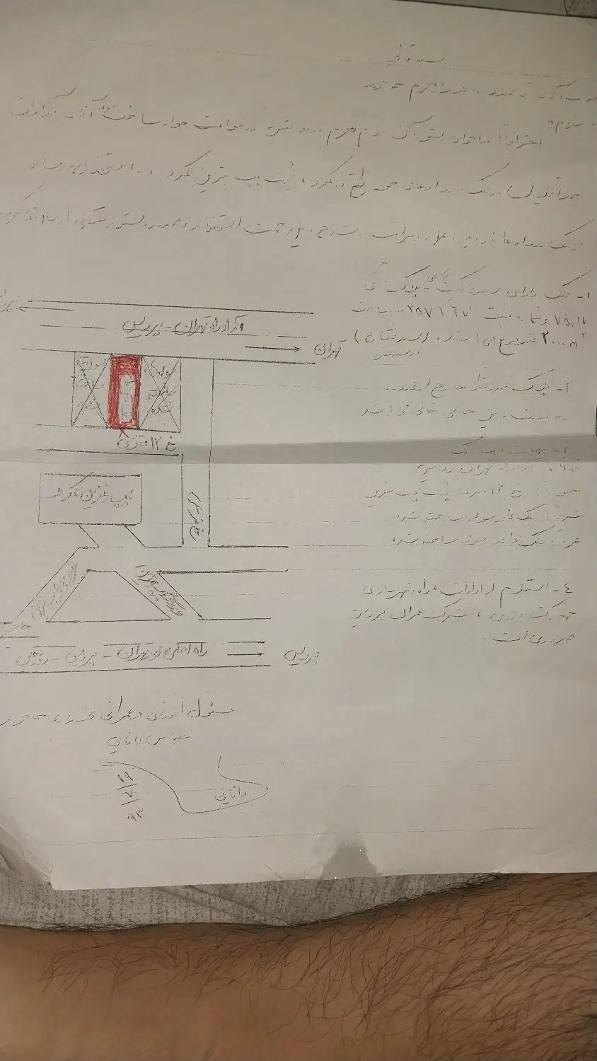 فروش یا معاوضه(با ملک در تهران) زمین منطقه کمرد|فروش زمین و ملک کلنگی|پردیس, شهرک صنعتی کمرد|دیوار