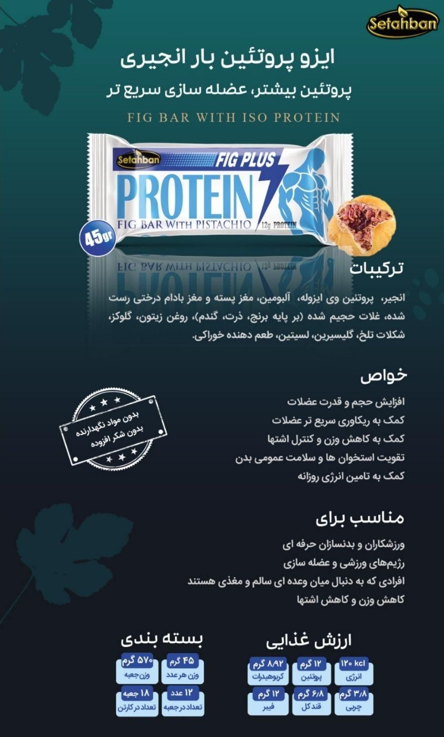 استخدام بازاریاب مواد غذایی|استخدام بازاریابی و فروش|اصفهان, فرهنگیان|دیوار