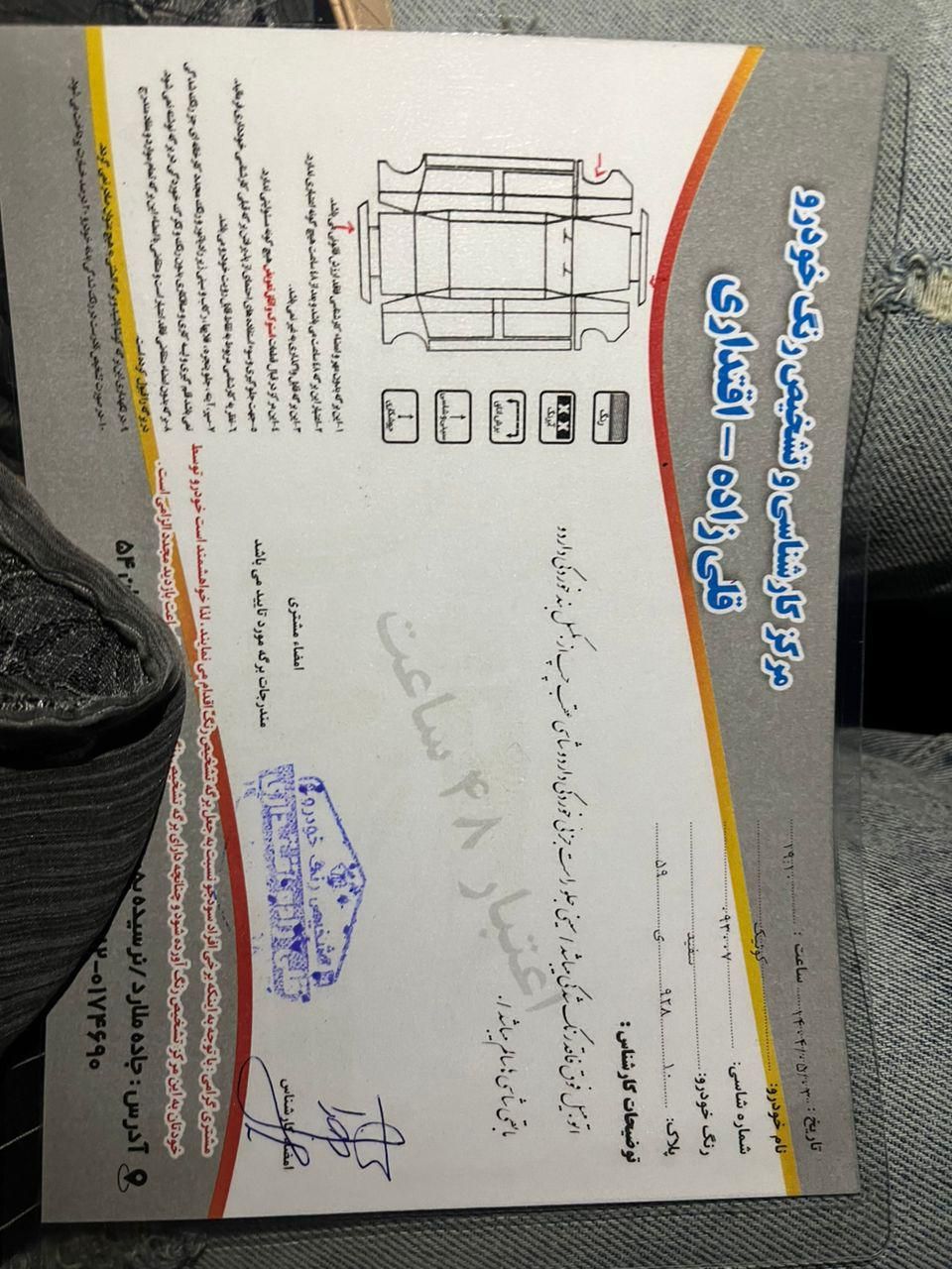 کوئیک r دنده ای بی رنگ|خودرو سواری و وانت|کرج, مارلیک|دیوار
