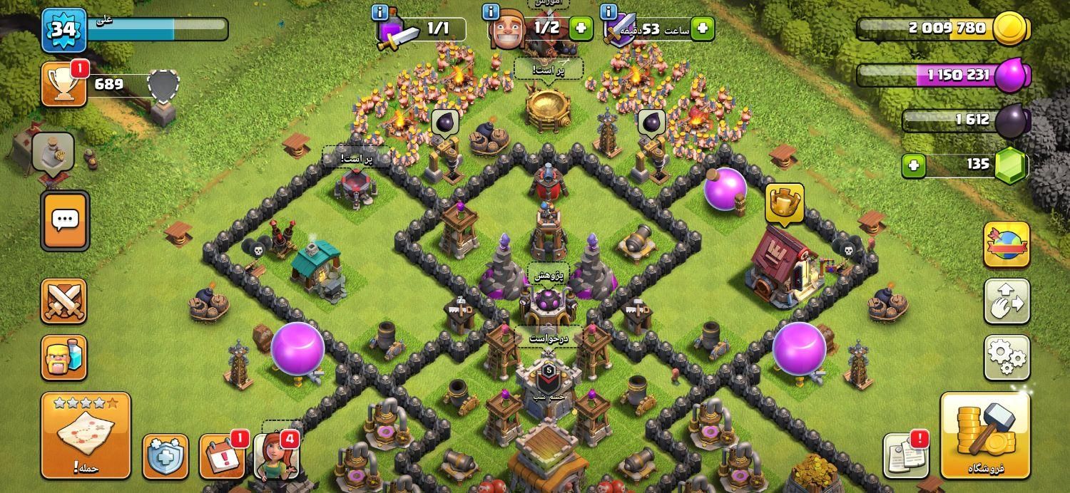 اکانت کلش|کنسول، بازی ویدئویی و آنلاین|قنوات, |دیوار