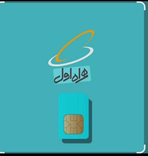 ۰۹۱۲ کد ۷ قیمت مناسب|سیم‌کارت|قم, امامزاده ابراهیم|دیوار