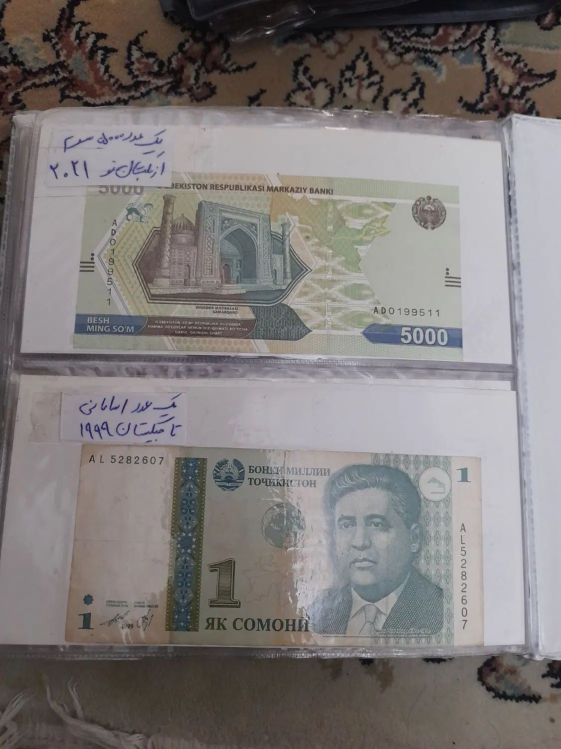 البوم اسکناسهای کلکسیونی خارجی ۱۶۰ عدد|کلکسیون سکه، تمبر، اسکناس|تهران, مینای شمالی (مخبر)|دیوار
