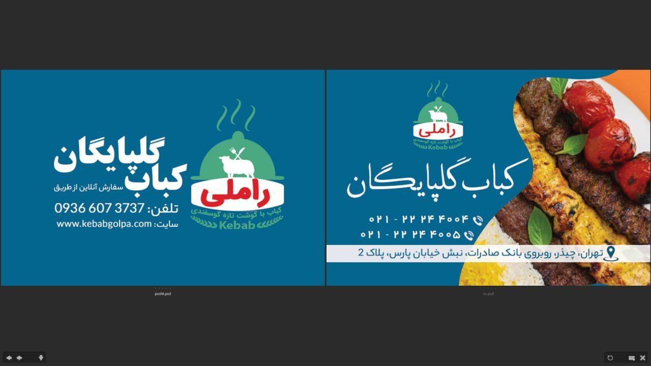 صندوق دار آقا|استخدام خدمات فروشگاه و رستوران|تهران, چیذر|دیوار