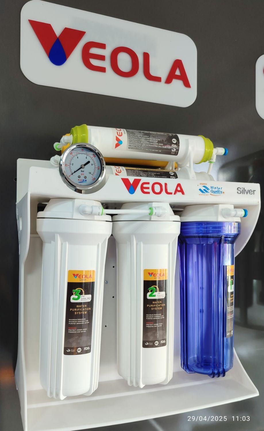 تصفیه آب و آب شیرین کن تایوانی veola|آبسردکن و تصفیه آب|بیرجند, |دیوار