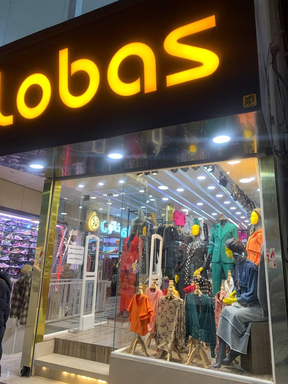 گیت/دزدگیر لباس پوشاک/فروشگاهی|فروشگاه و مغازه|سبزوار, ولیعصر (نجار آباد)|دیوار