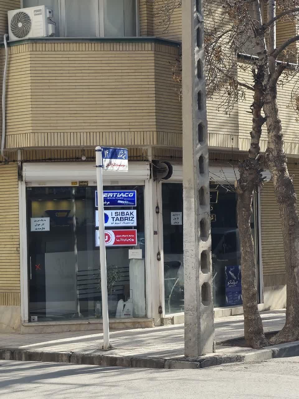 ویلایی ۲۱۵متری امام رضا (ع) ۴۲ نبش چهارراه سوم|فروش خانه و ویلا|مشهد, امام رضا (ع)|دیوار