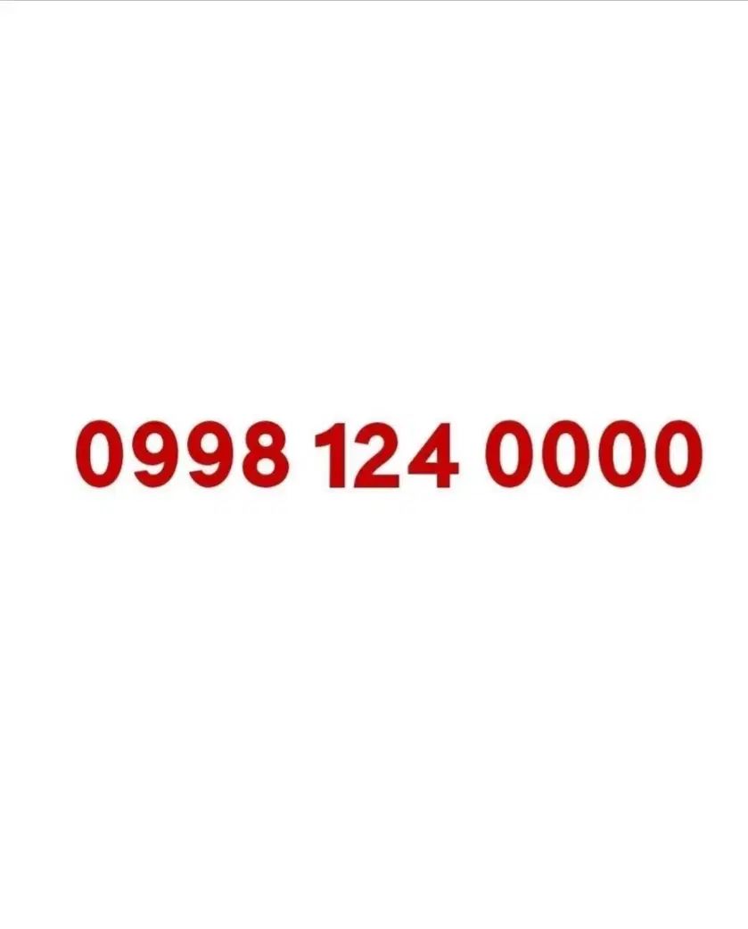 0998.124.0000|سیم‌کارت|تهران, قیطریه|دیوار