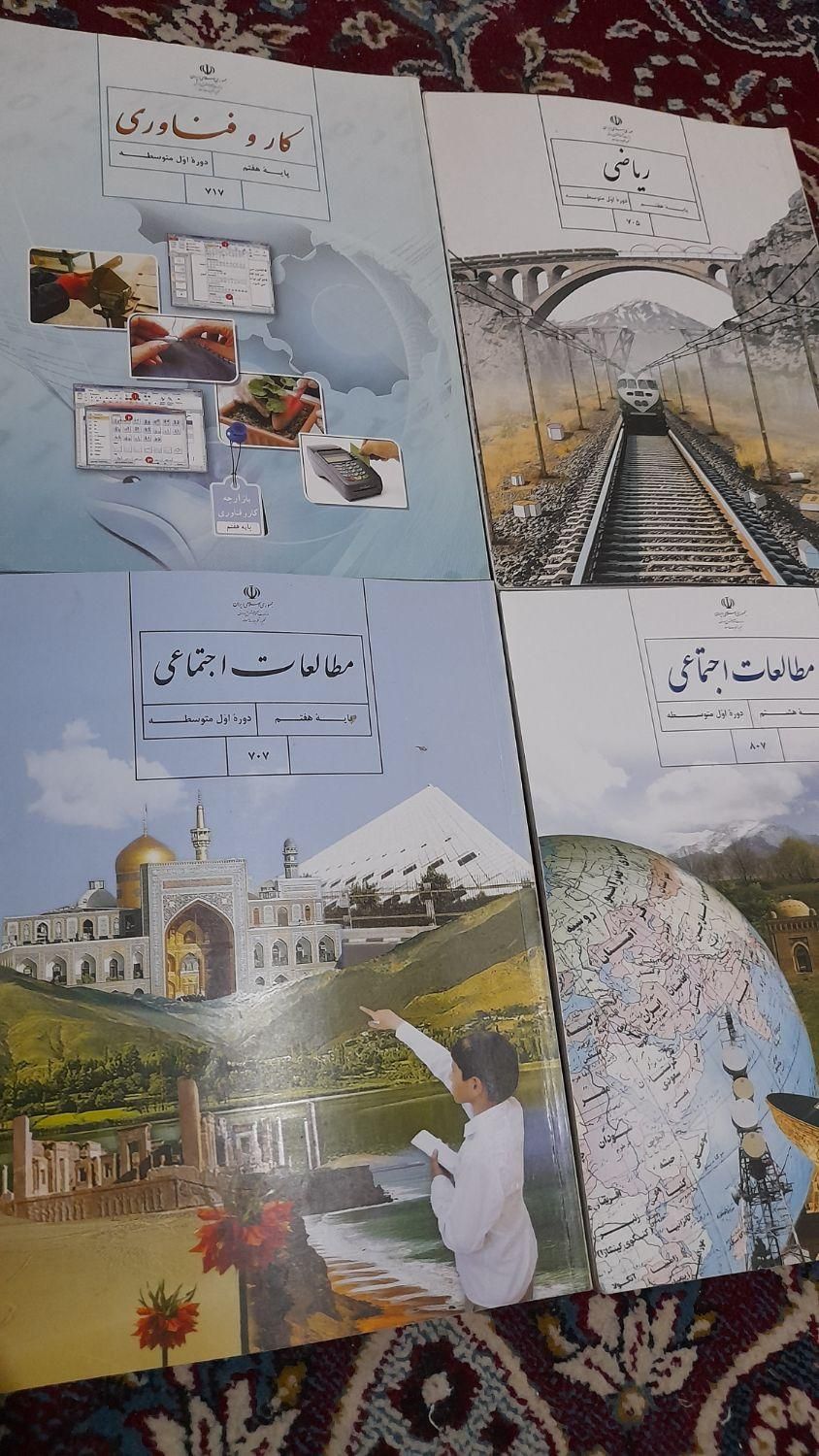 کتاب هفتم هشتم دارم قیمت ۶۰۰۰۰۰ هزار تومان|کتاب و مجله آموزشی|دامغان, |دیوار
