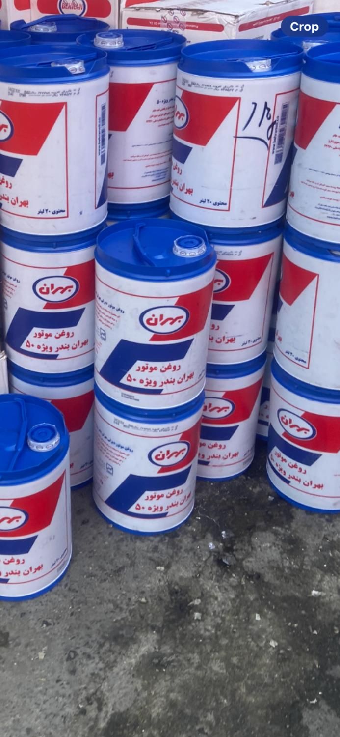 پخش عمده روغن موتوربهران ایرانول اسپیدی وفیلترسبک|قطعات یدکی و لوازم جانبی|تهران, بازار|دیوار