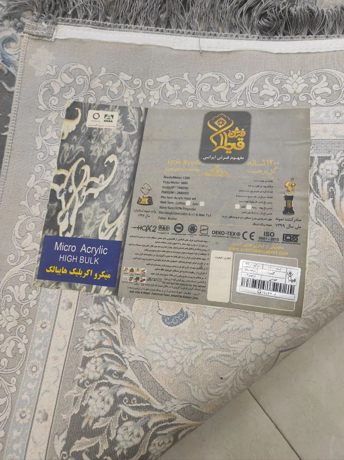 فروشگاه عرفانی)دوتخته۹متری۱۲۰۰شانه تراکم۳۶۰۰درحدآک|فرش|مشهد, حجاب (شهرک غرب)|دیوار