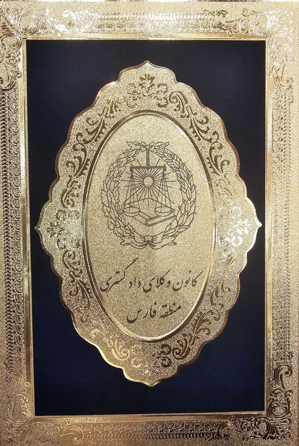 استخدام منشی و دستیار خانم در دفتر وکالت یاسوج|استخدام اداری و مدیریت|یاسوج, |دیوار