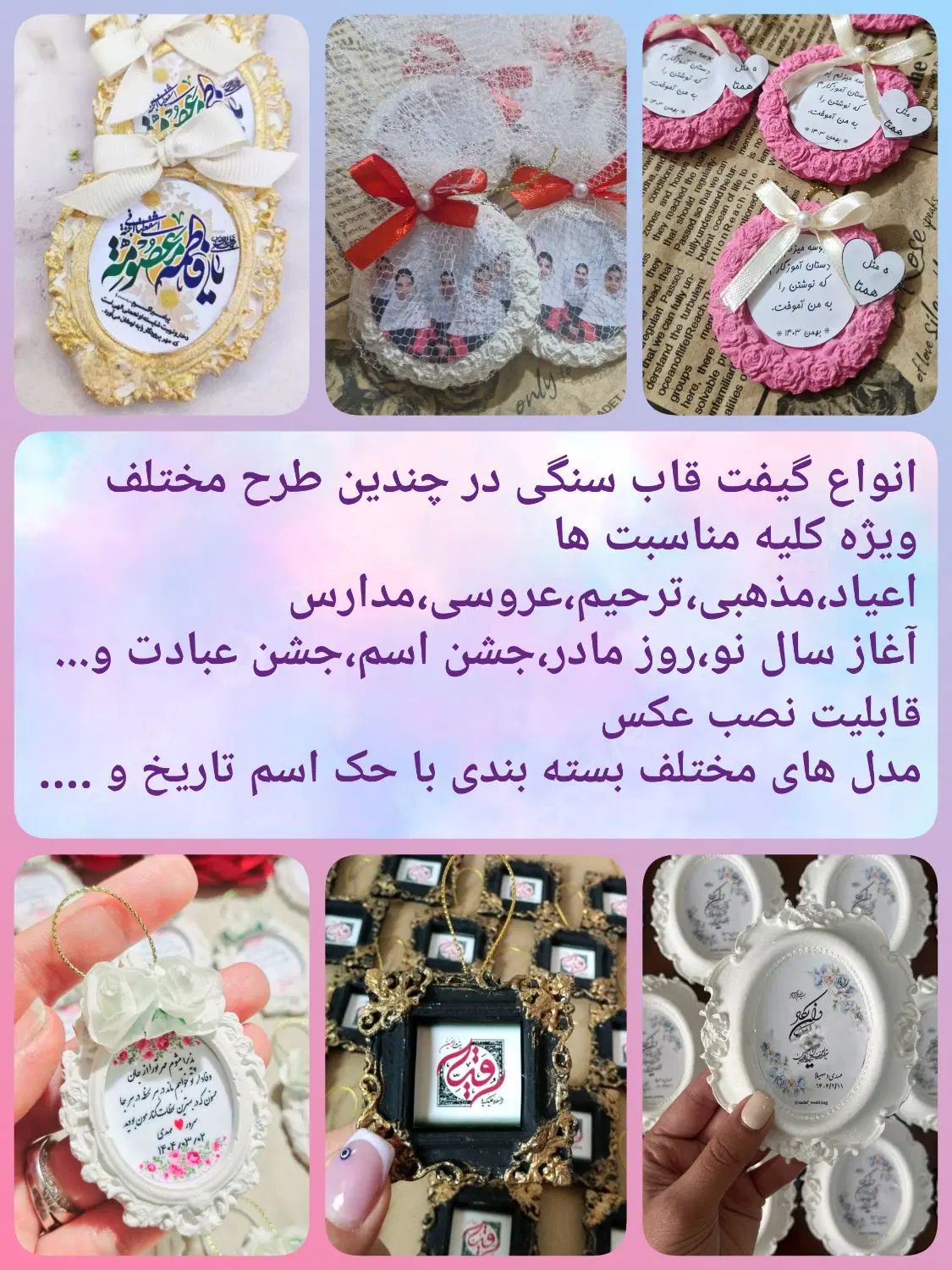 گیفت شمع عروسی عقد تولد حنابندان مهدکودک|صنایع دستی و سایر لوازم تزئینی|شیراز, فرهنگ شهر|دیوار