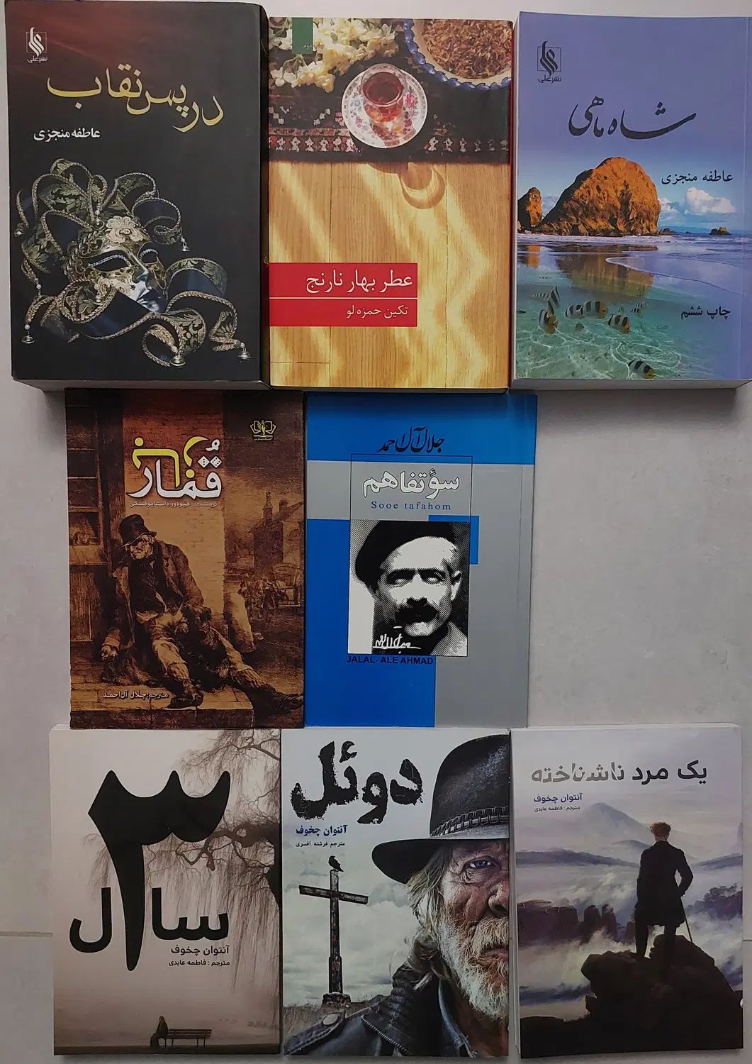 رمان ایرانی و خارجی|کتاب و مجله ادبی|کرج, مهرویلا شمالی|دیوار
