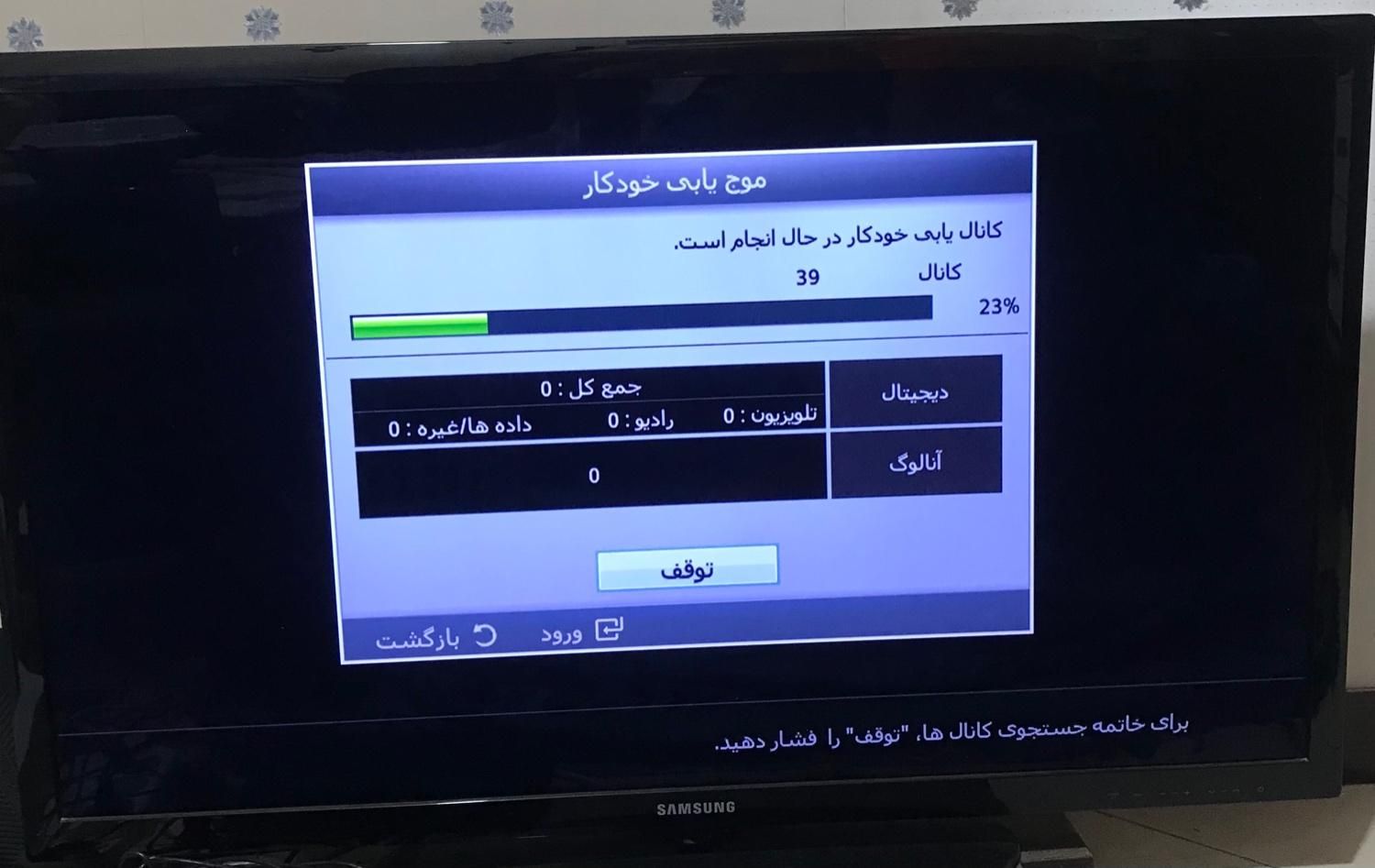 تلویزیون ال ای دی سامسونگ ۴۰اینچ|تلویزیون و پروژکتور|رشت, بازار|دیوار