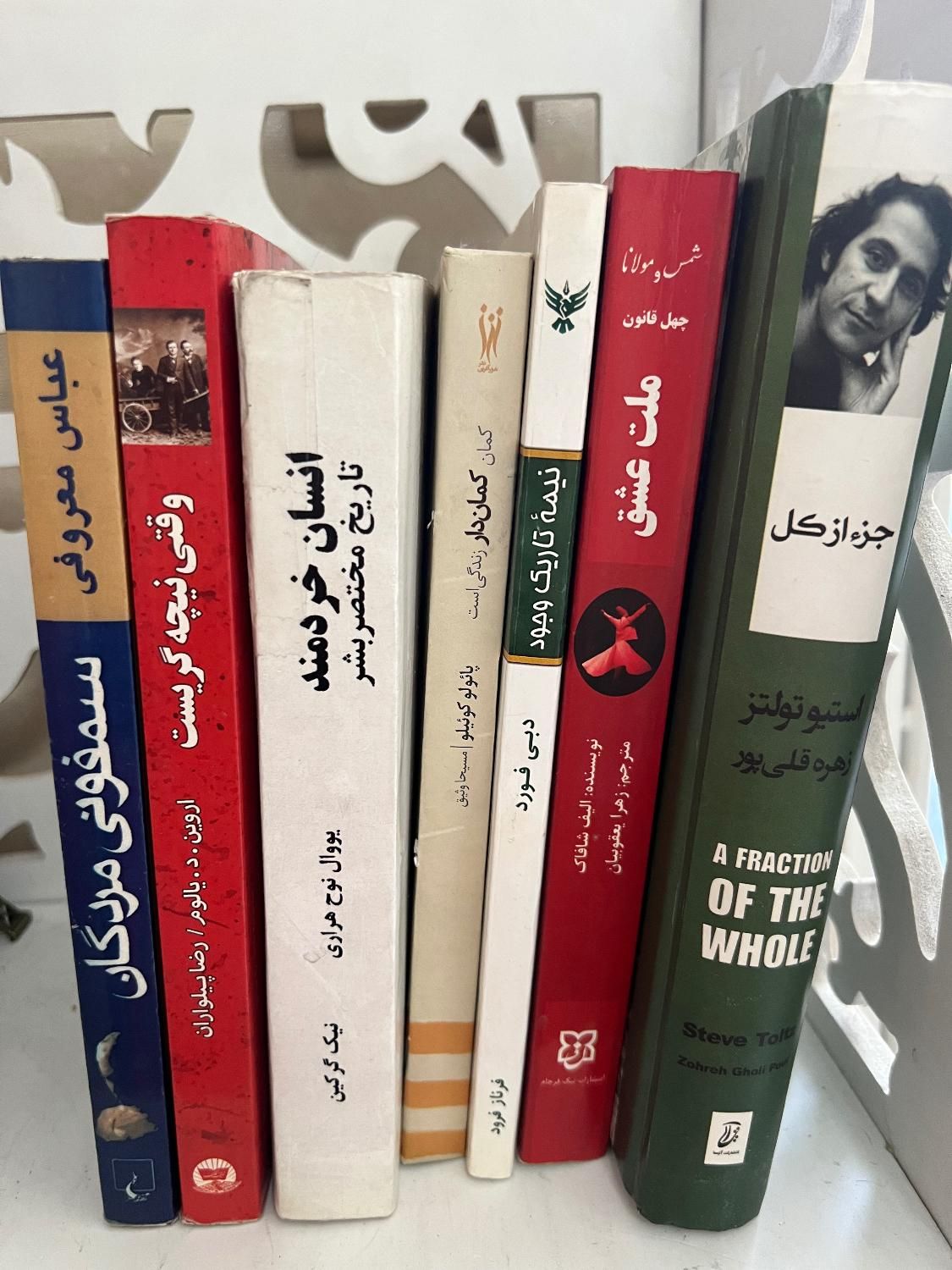 کتاب|کتاب و مجله ادبی|تهران, تهران‌نو|دیوار