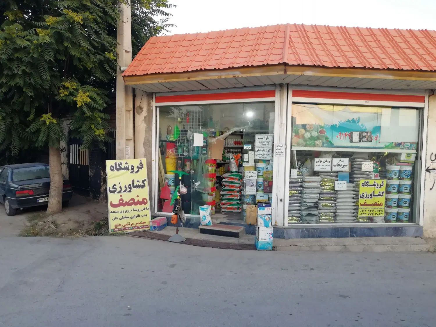 ارزان سرای کود و سم  منصف. کیفیت و قیمت مناسب|خدمات باغبانی و درختکاری|ارومیه, |دیوار
