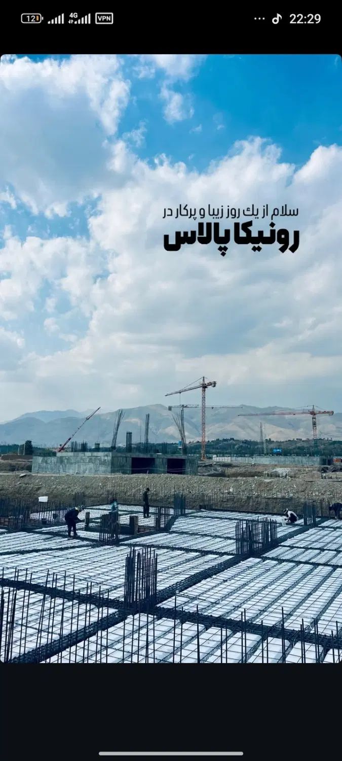 رونیکاآتش‌نشانی/نفر اول/تهرانسرحاج رحیم|پیش‌فروش املاک|تهران, شهرک دانشگاه|دیوار