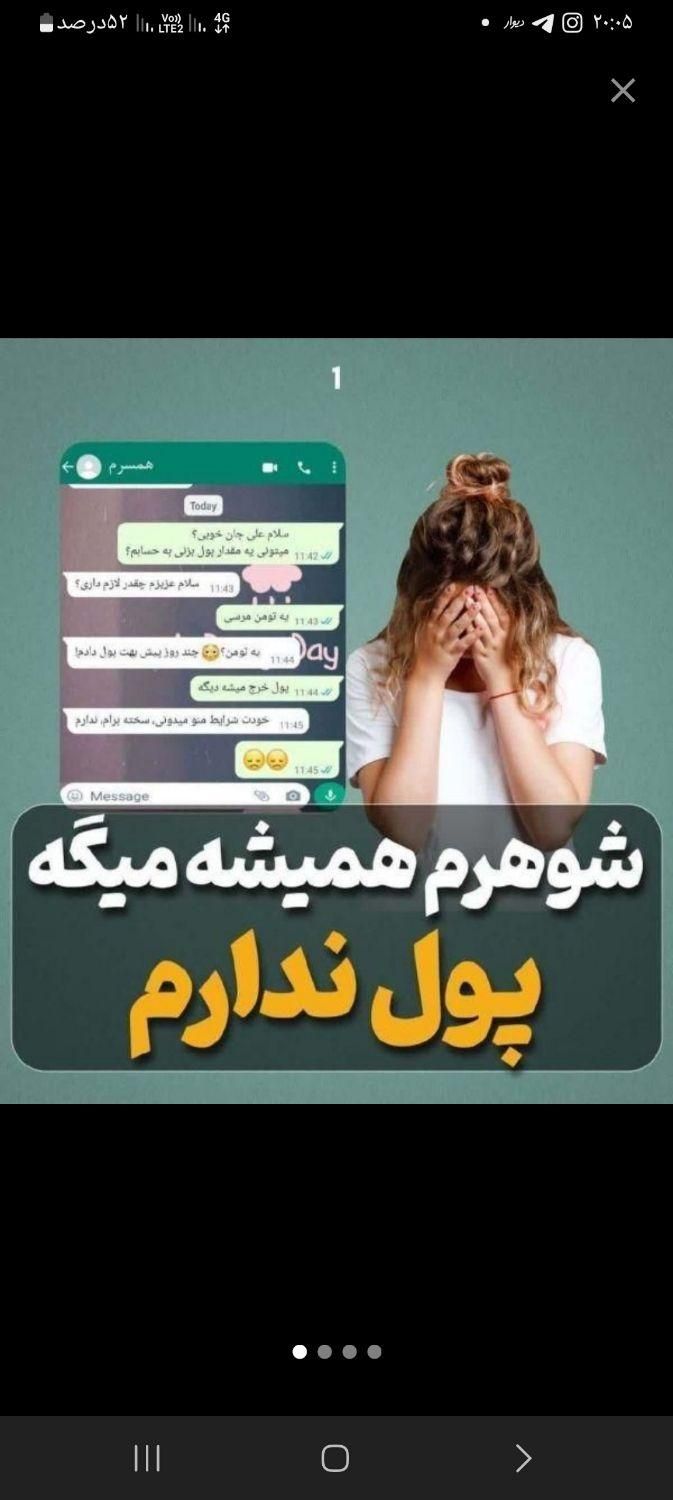 کاردر منزل|استخدام بازاریابی و فروش|اصفهان, خوراسگان|دیوار