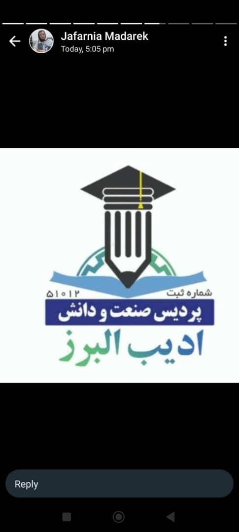 صدور مدارک معادل از سطح دیپلم الی دکتری|خدمات آموزشی|کرمان, |دیوار