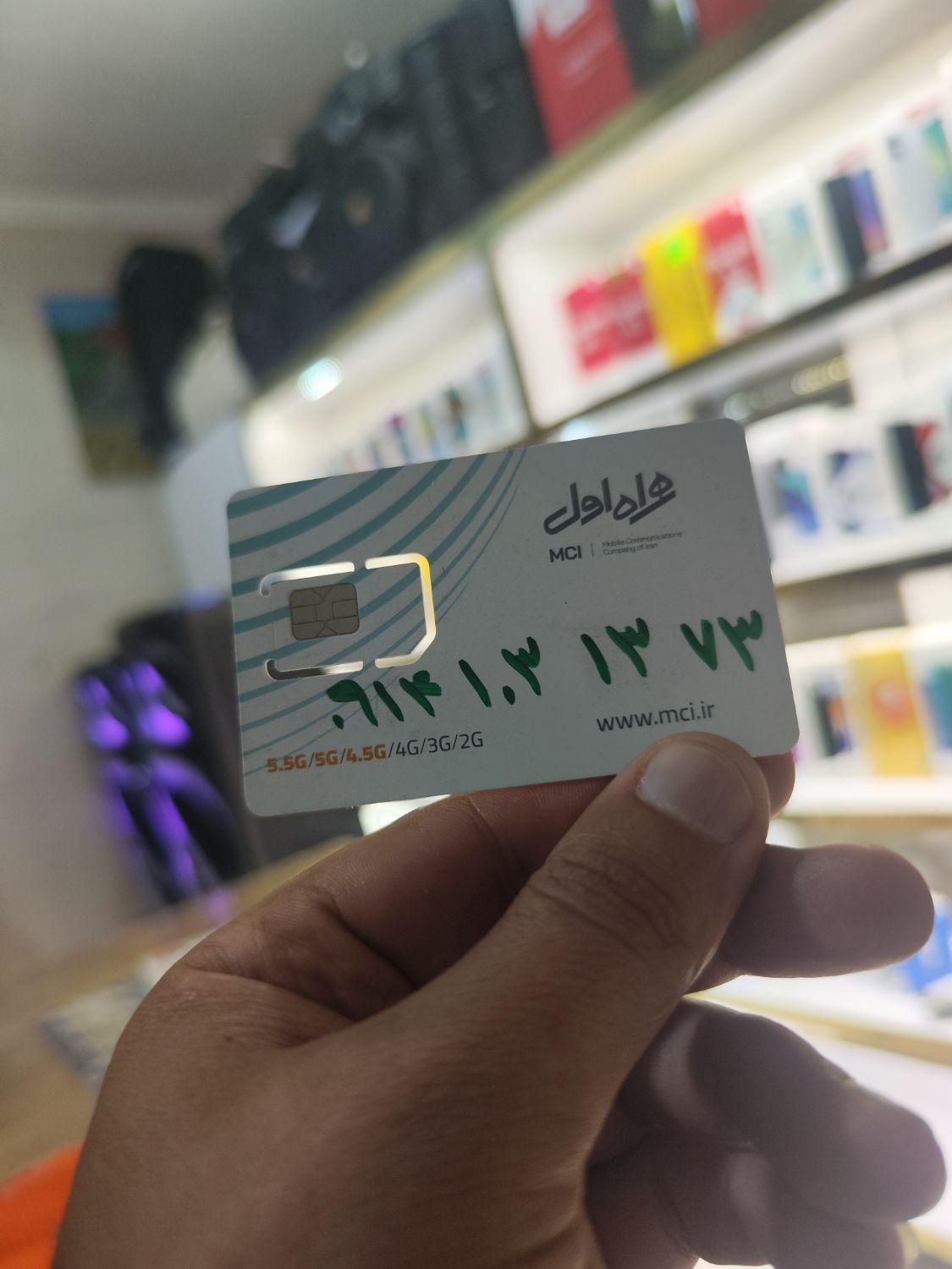 سیم کارت رند سه سال خاموش|سیمکارت|تبریز, |دیوار