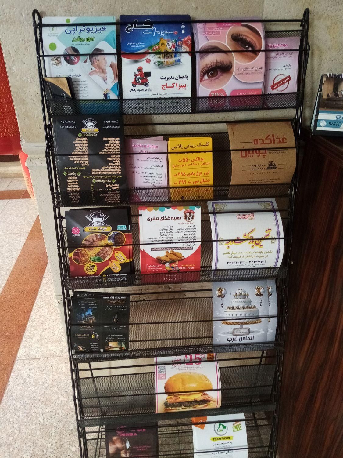 تراکت پخش کن هستم باارتباط کلامی در سراسر تهران|خدمات پیشه و مهارت|تهران, بلوار کشاورز|دیوار