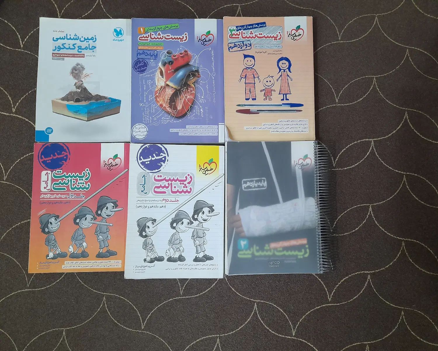 کتاب و جزوه های کنکور|کتاب و مجله آموزشی|اصفهان, جلفا|دیوار