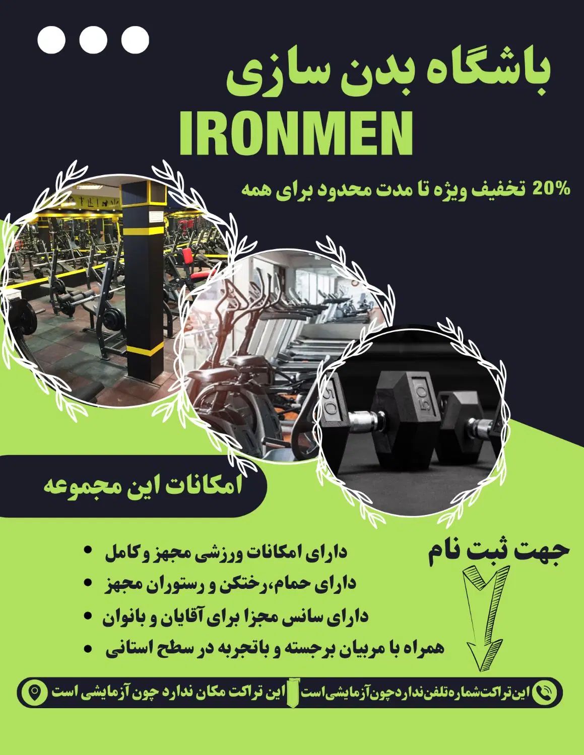 طراحی پوستر هیئت،پوسترتبلیغاتی،تراکت‌ و کارت‌ویزیت|خدمات رایانه‌ای و موبایل|تهران, ارم|دیوار