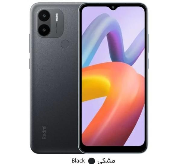 شیائومی Redmi A2 Plus با حافظهٔ ۶۴ گیگابایت|موبایل|قم, شهر قائم|دیوار