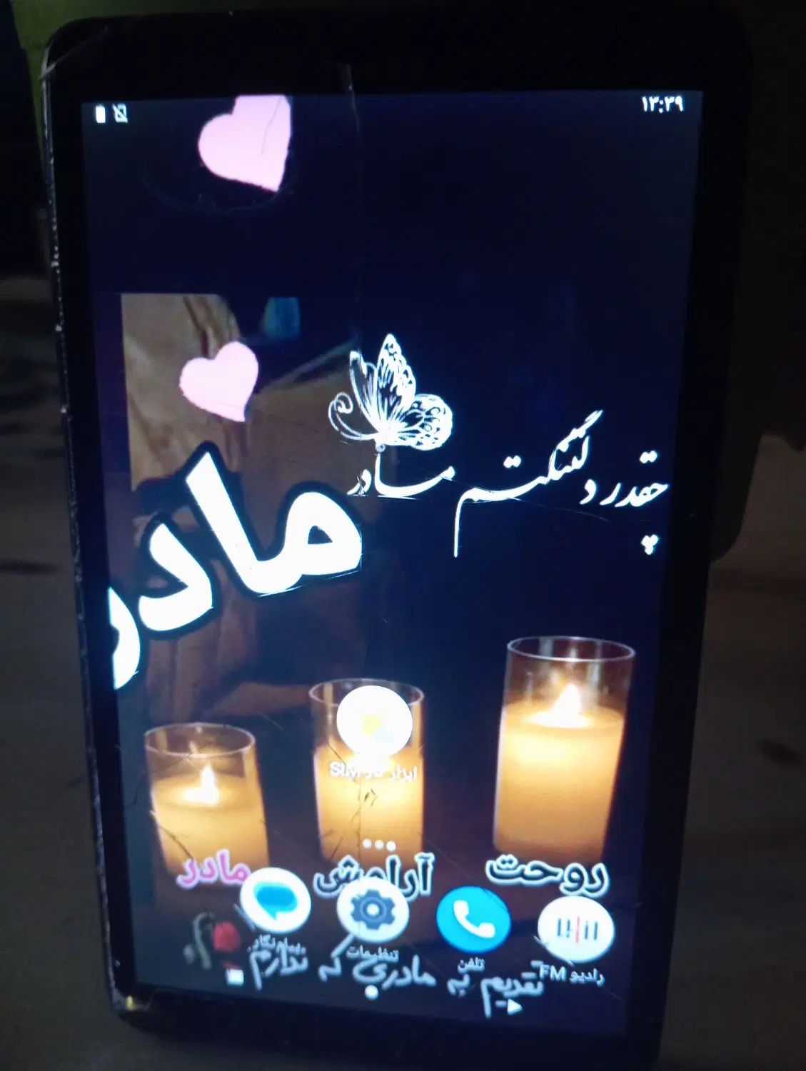 گوشی تبلت لنوو|تبلت|کرج, خرمدشت|دیوار