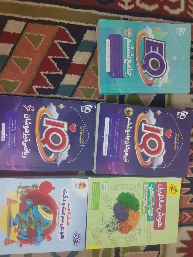 کتاب کمک درسی|کتاب و مجله آموزشی|تهران, ارم|دیوار