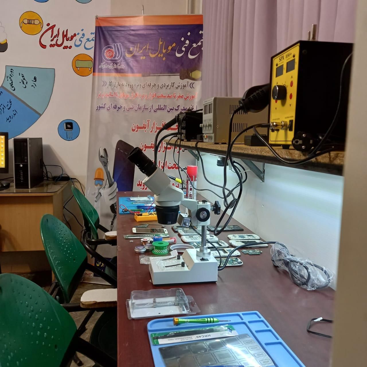 استخدام بانوان و آقایان در زمینه تعمیر موبایل|استخدام رایانه و فناوری اطلاعات|قزوین, |دیوار